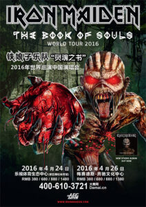 Book Of Souls