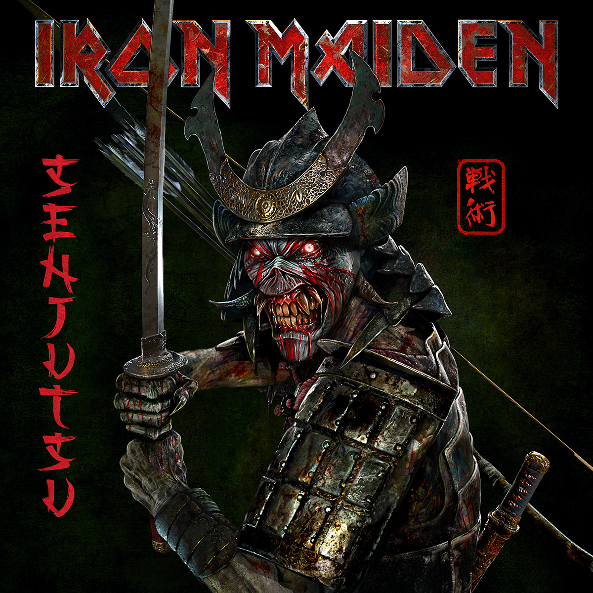 Iron Maiden Official Website
